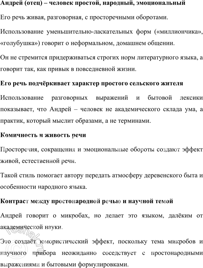 �������������� �����������