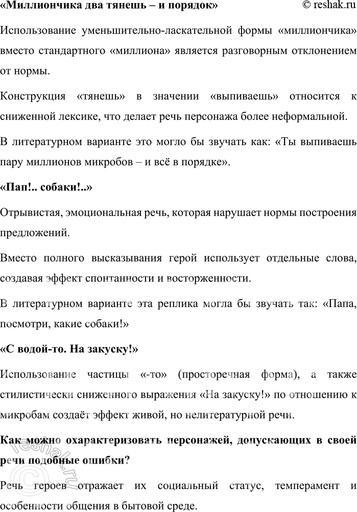 �������������� �����������