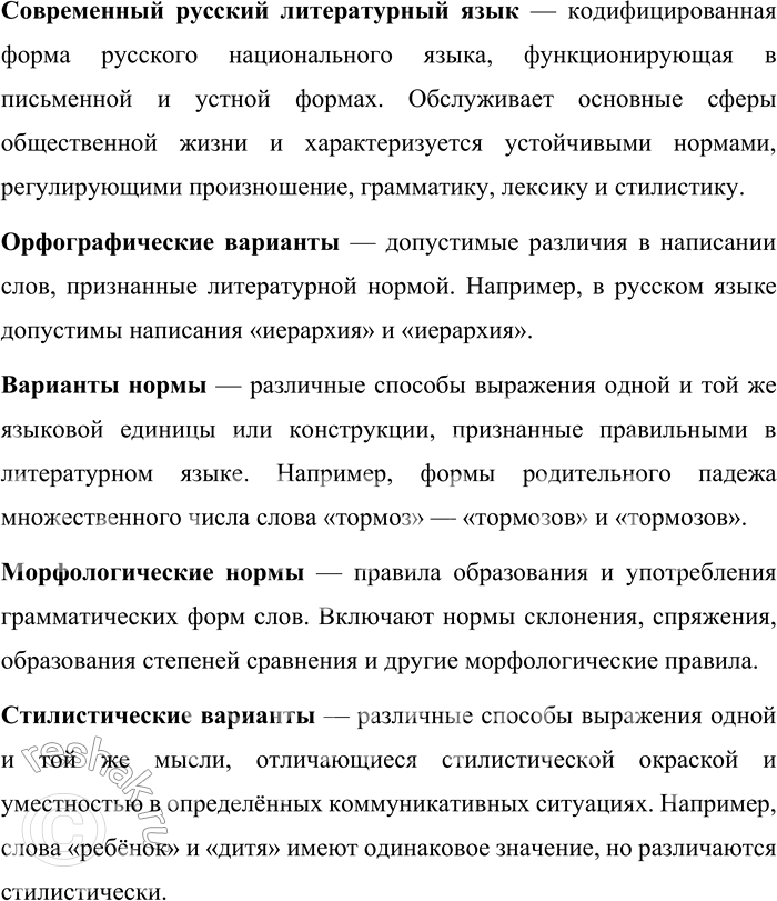 �������������� �����������