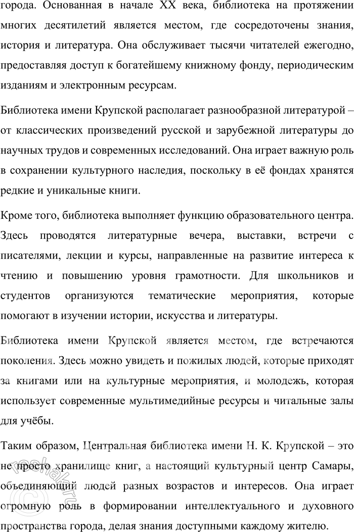 �������������� �����������