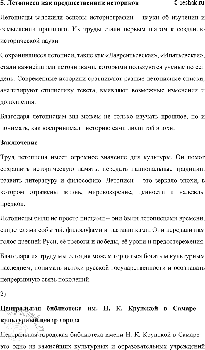 �������������� �����������