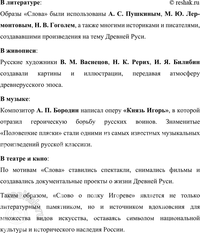 �������������� �����������