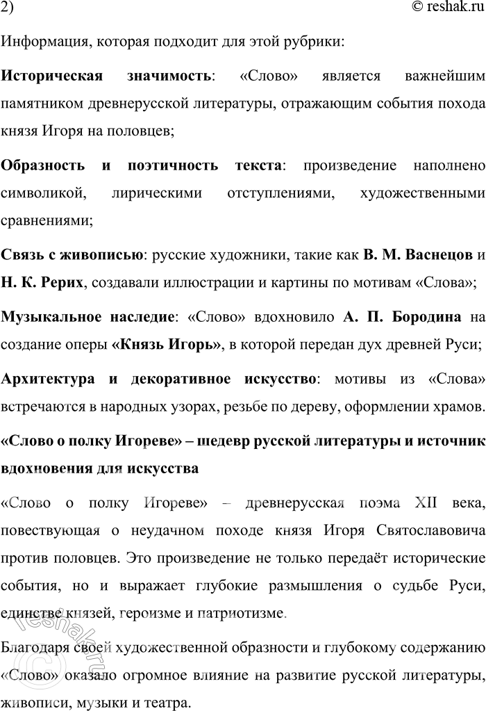 �������������� �����������