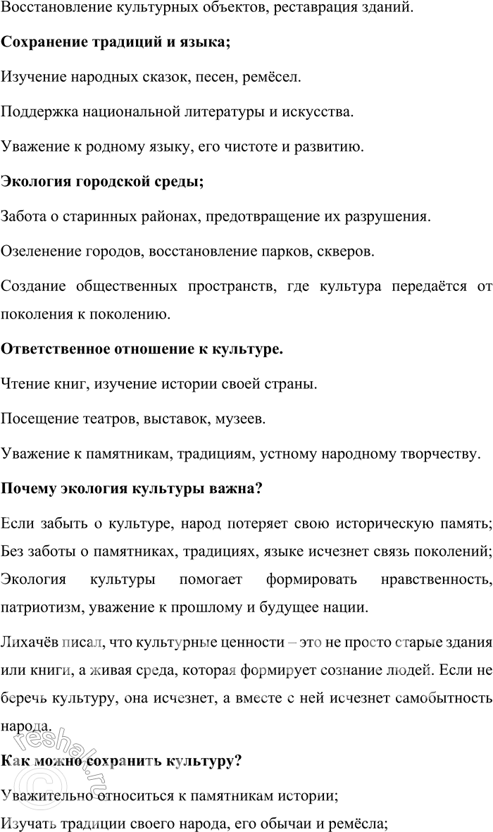 �������������� �����������