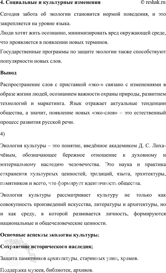 �������������� �����������