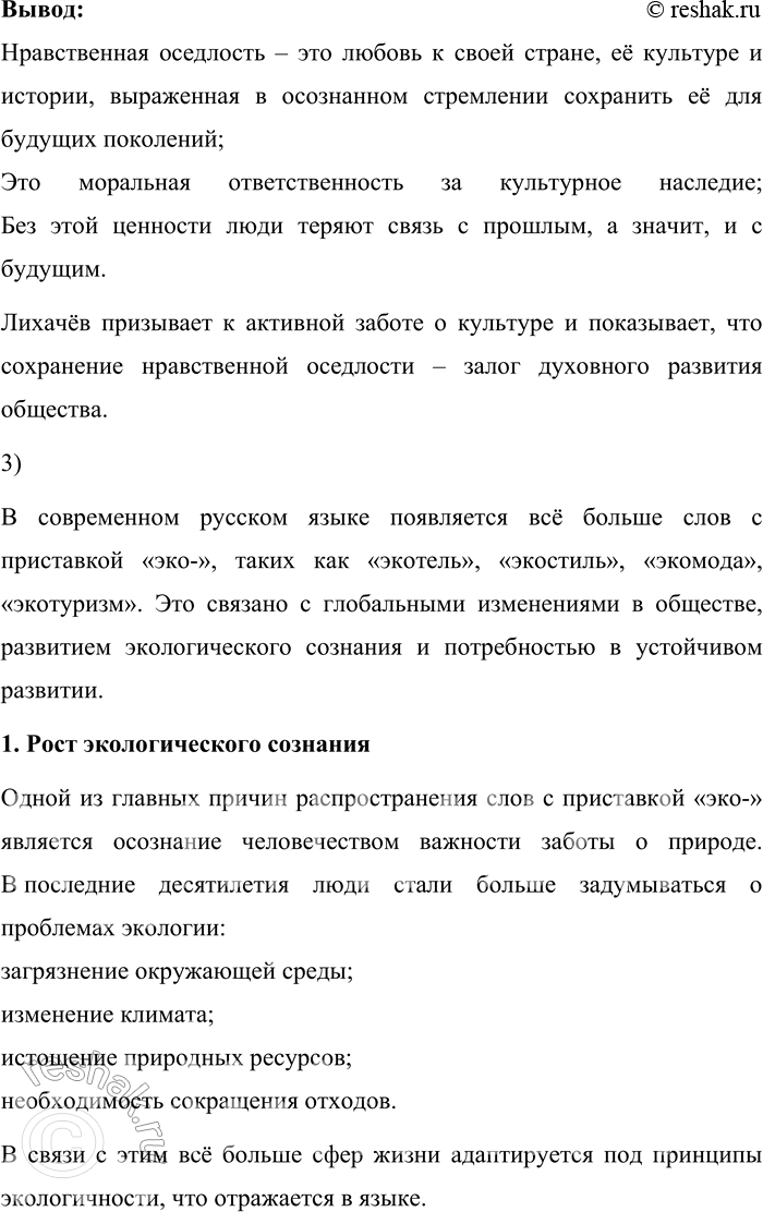 �������������� �����������