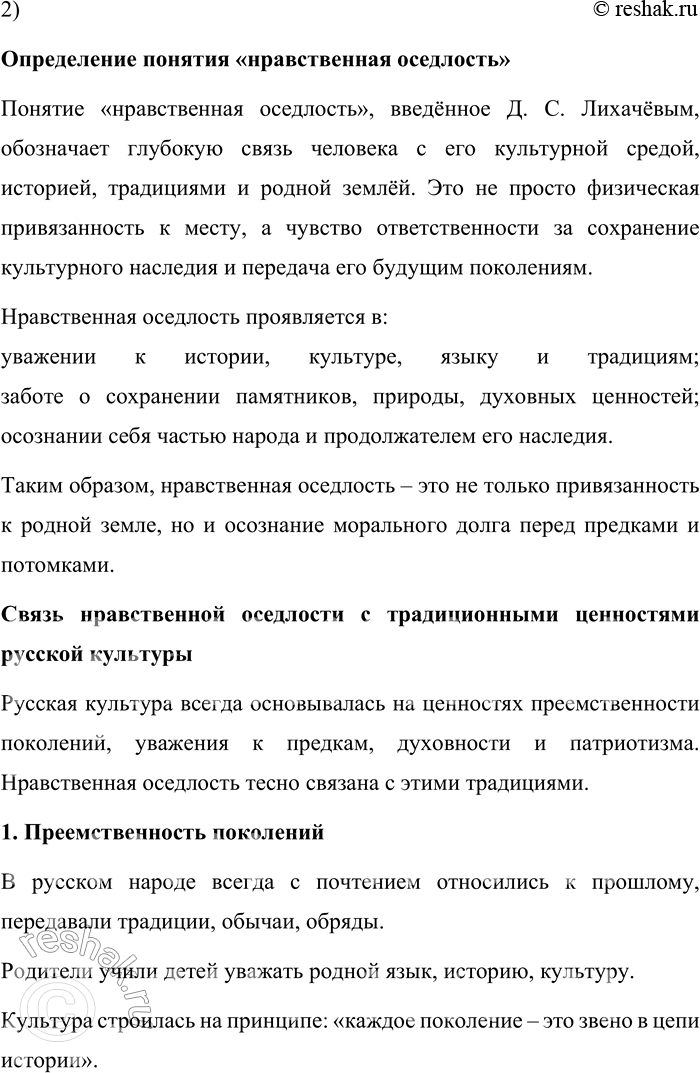 �������������� �����������