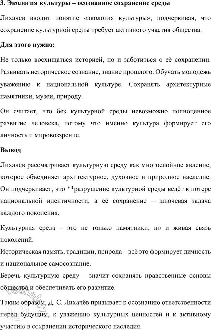 �������������� �����������