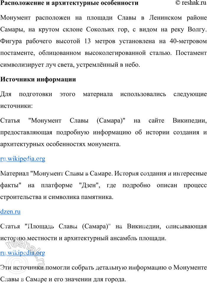 �������������� �����������