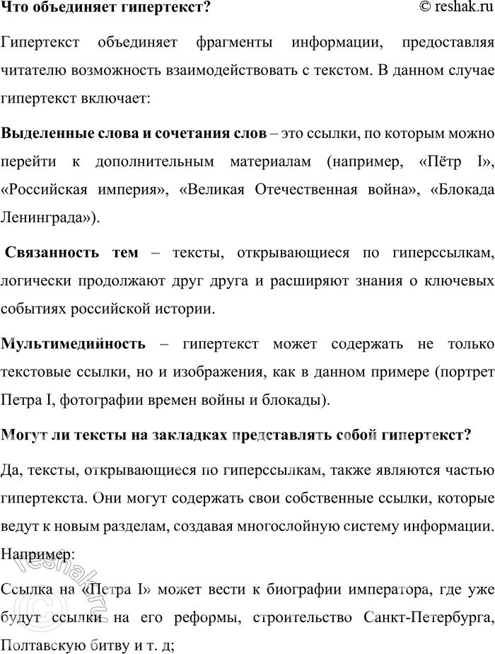 �������������� �����������