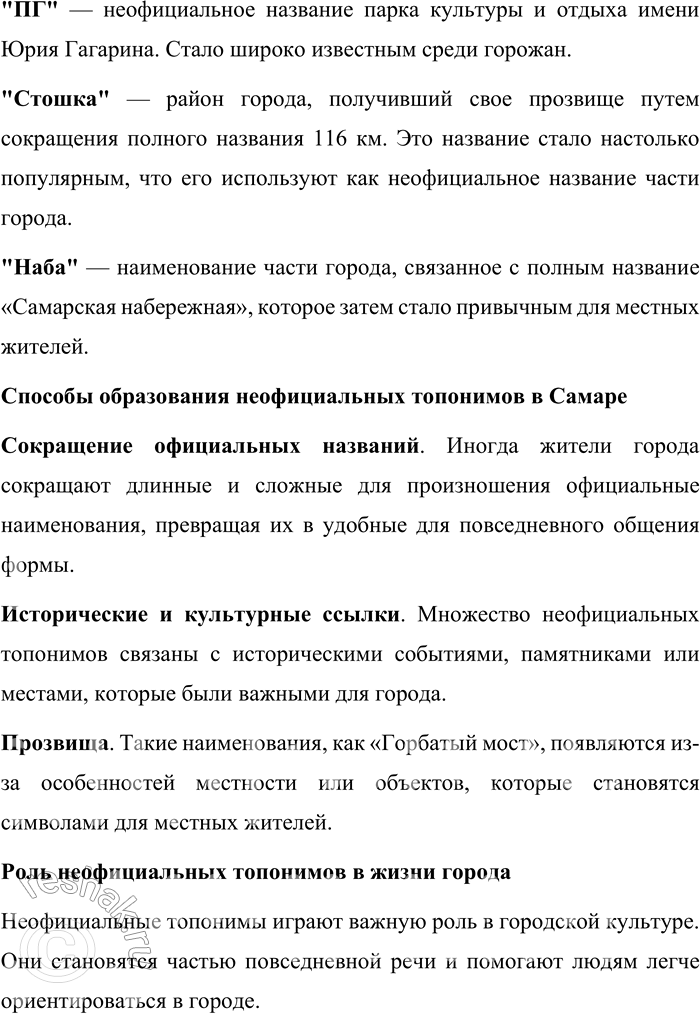 �������������� �����������