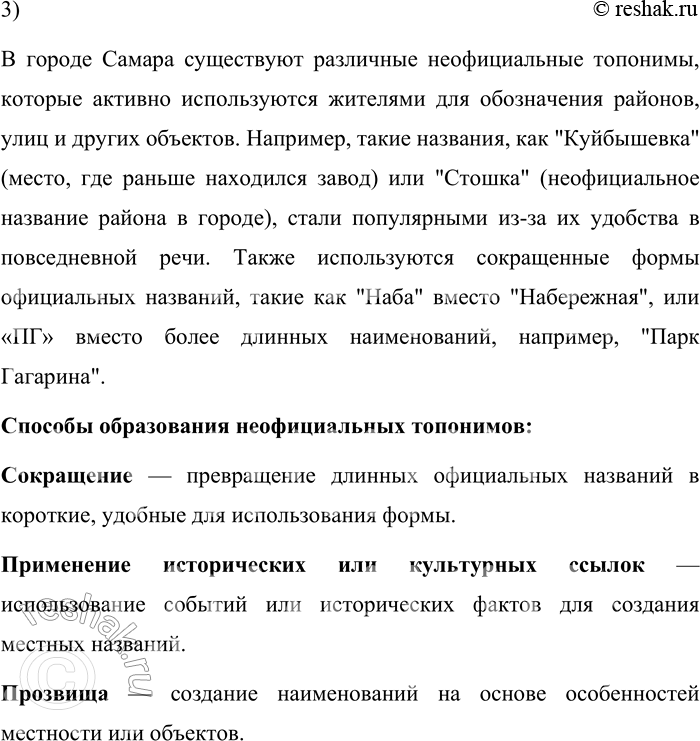 �������������� �����������