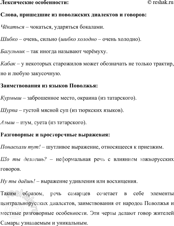 �������������� �����������