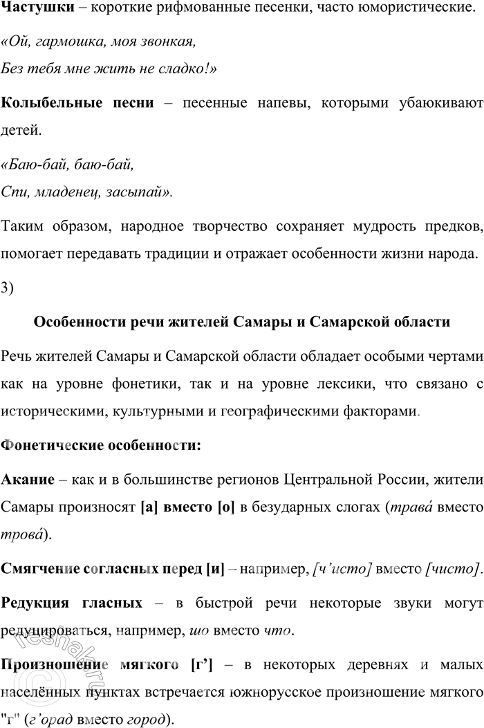 �������������� �����������