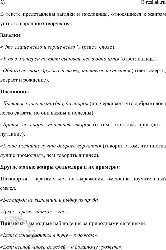 �������������� �����������