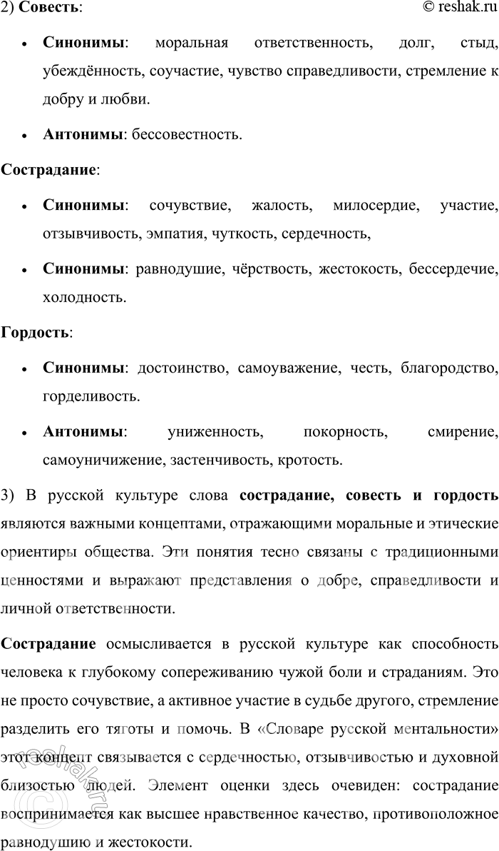 �������������� �����������