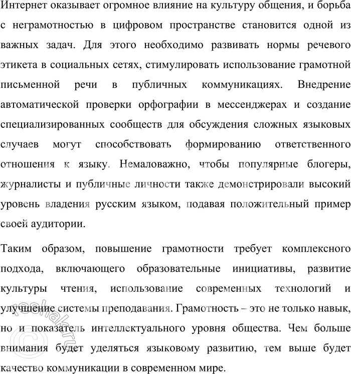 �������������� �����������