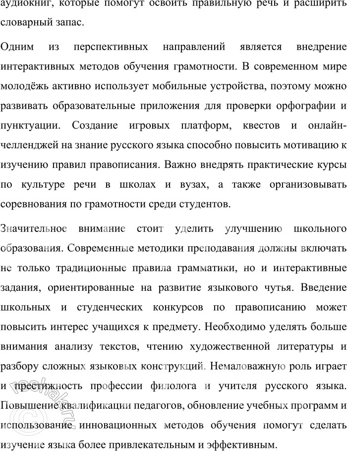 �������������� �����������