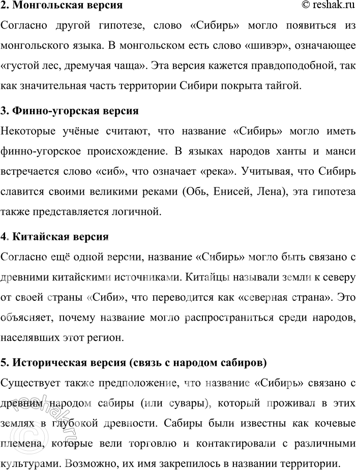 �������������� �����������