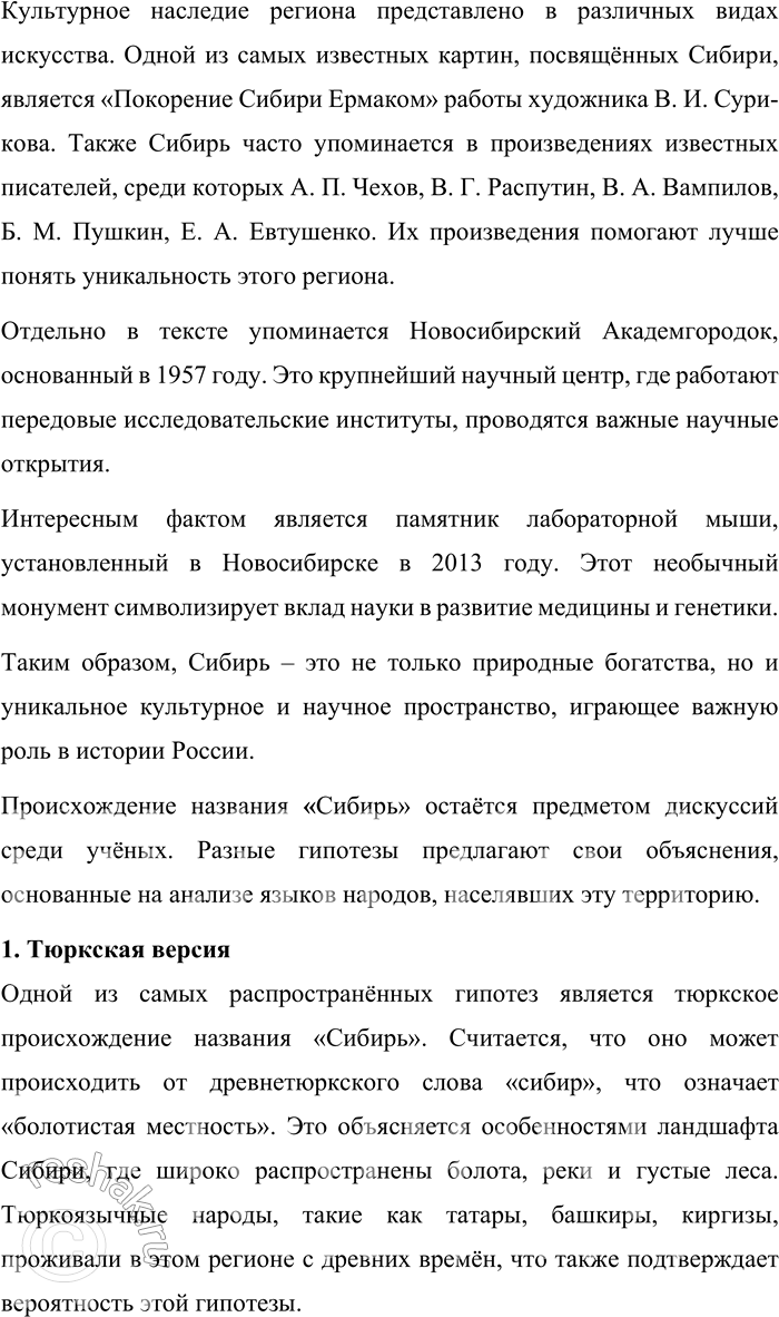 �������������� �����������