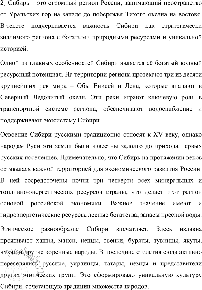 �������������� �����������