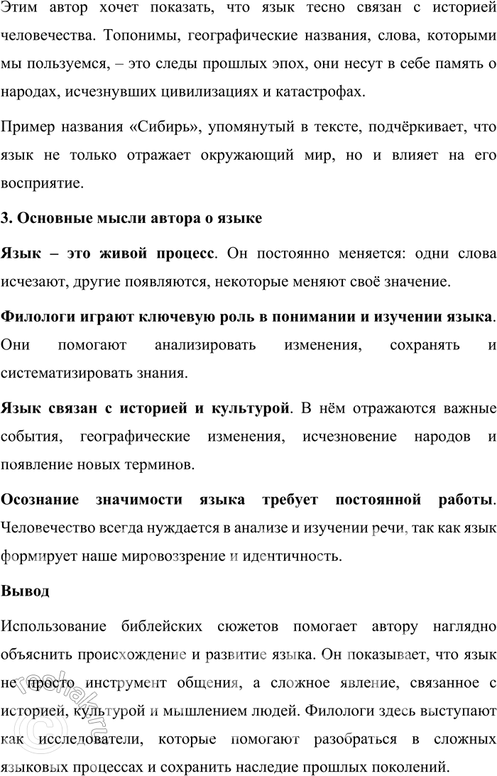 �������������� �����������