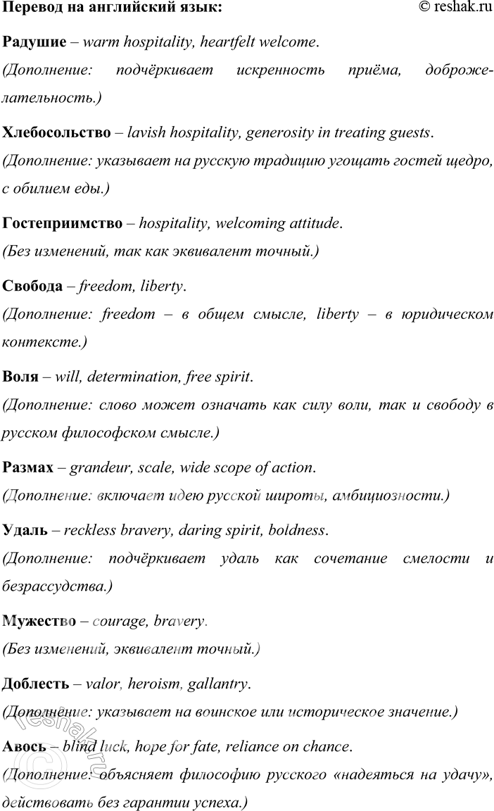 �������������� �����������