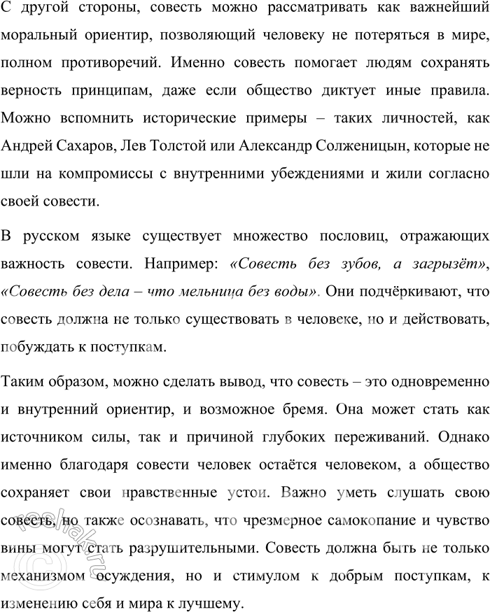 �������������� �����������