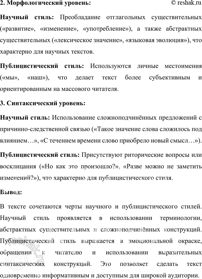 �������������� �����������