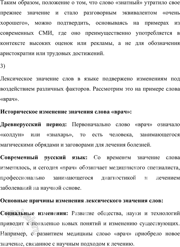 �������������� �����������