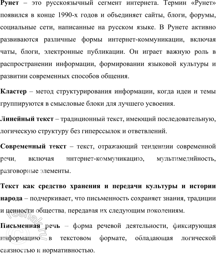 �������������� �����������