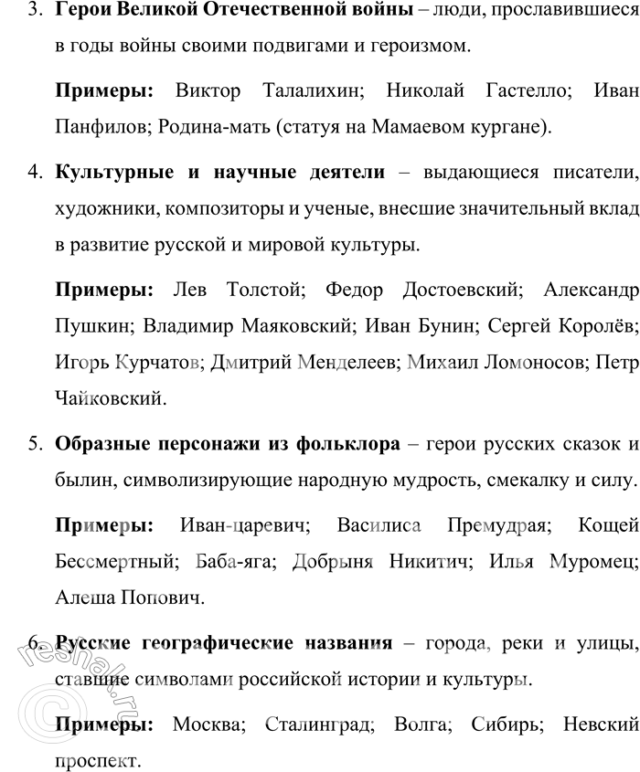 �������������� �����������