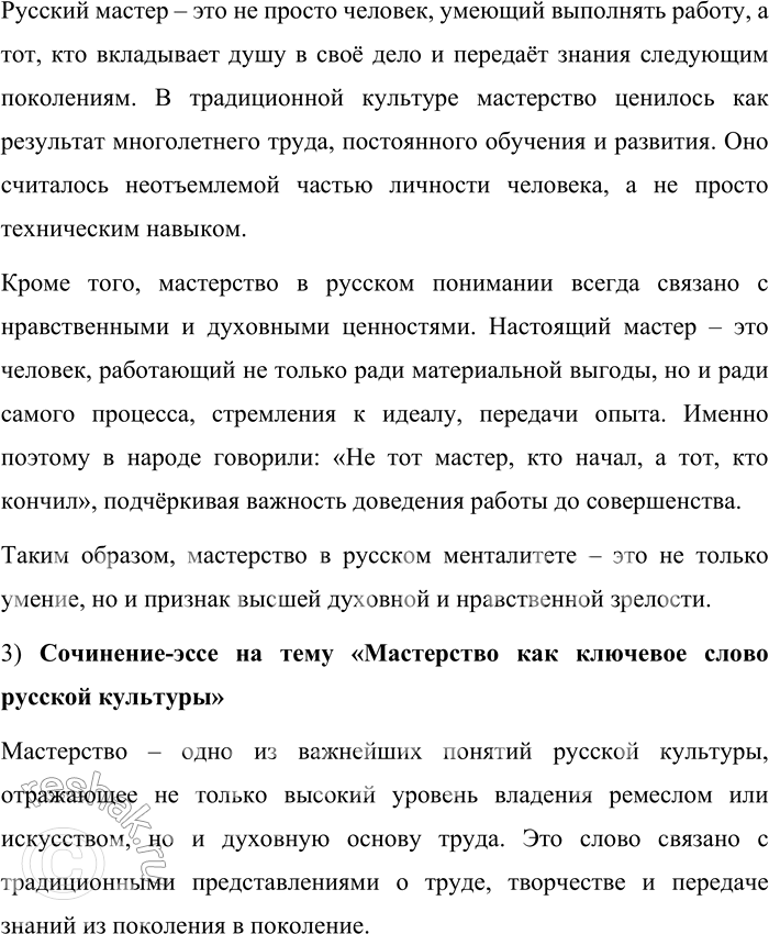 �������������� �����������