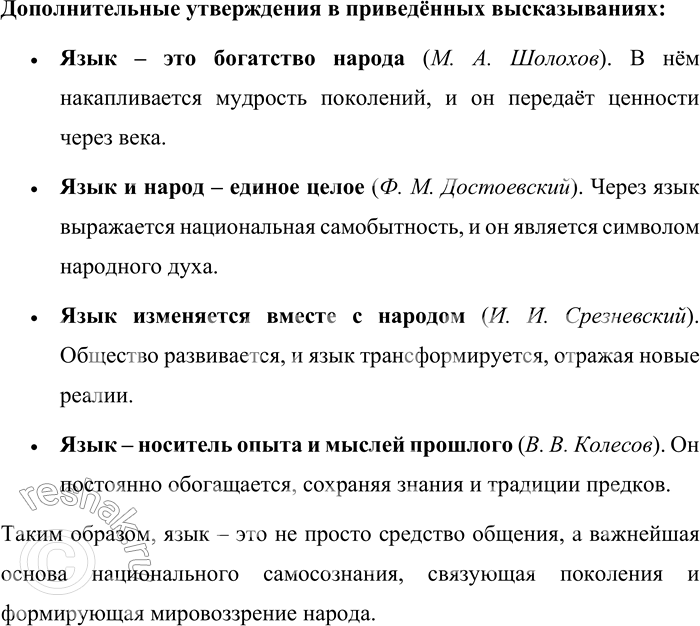 �������������� �����������