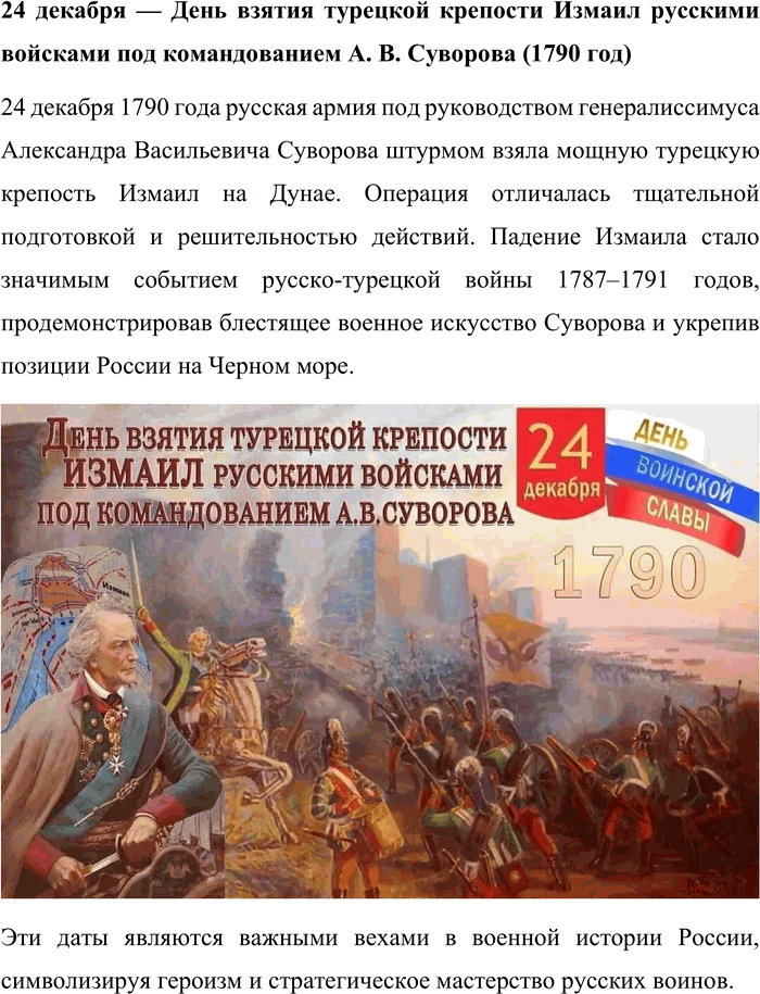 �������������� �����������