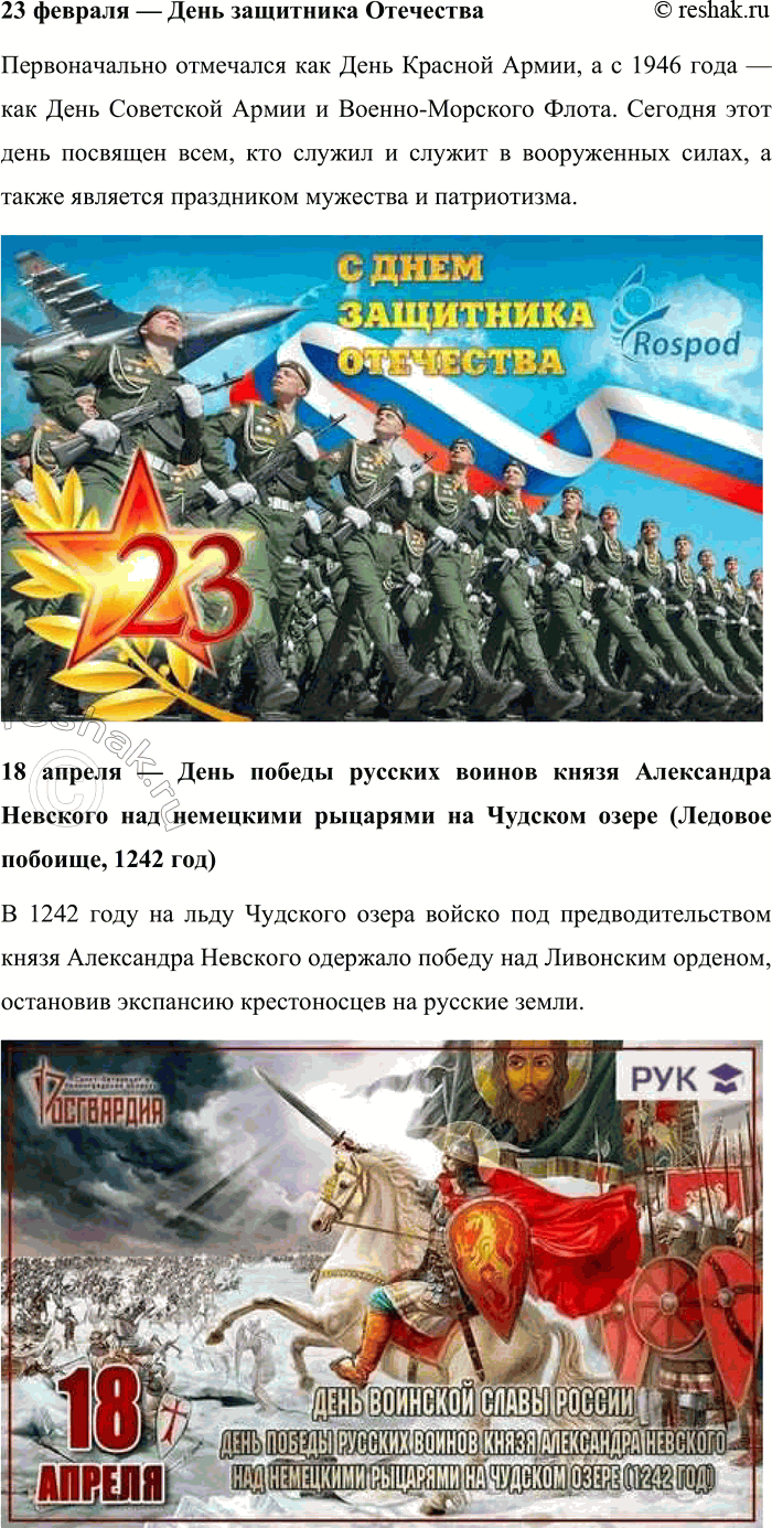 �������������� �����������