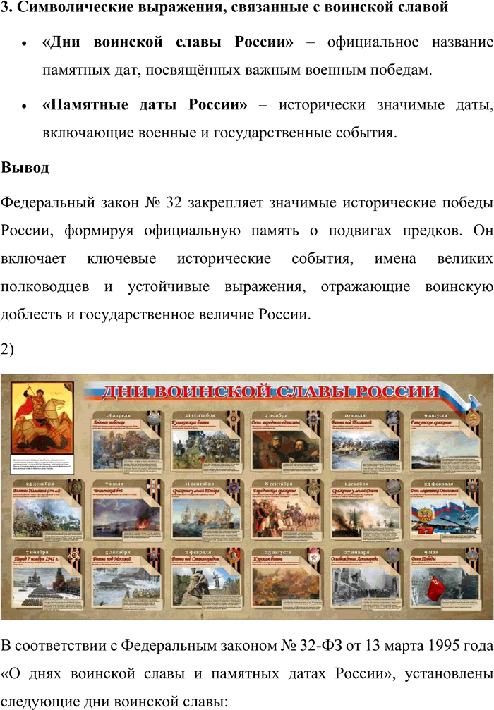 �������������� �����������