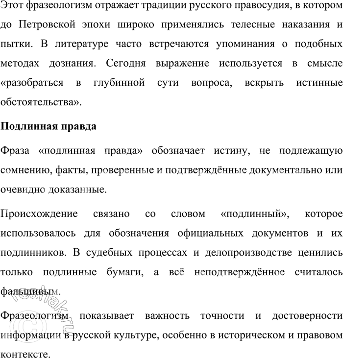 �������������� �����������