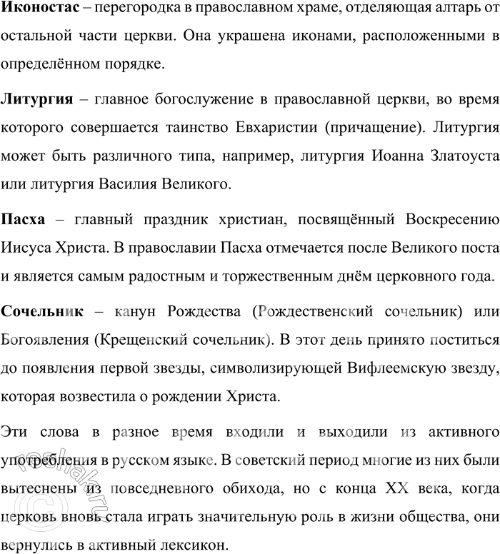 �������������� �����������