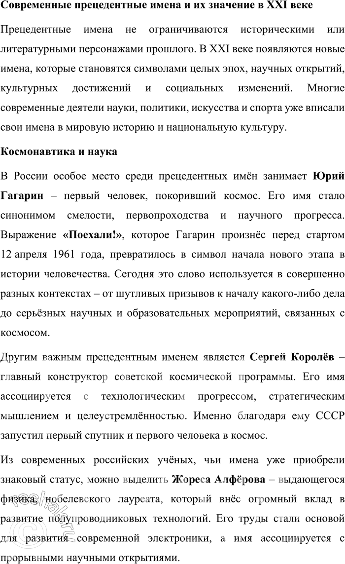 �������������� �����������