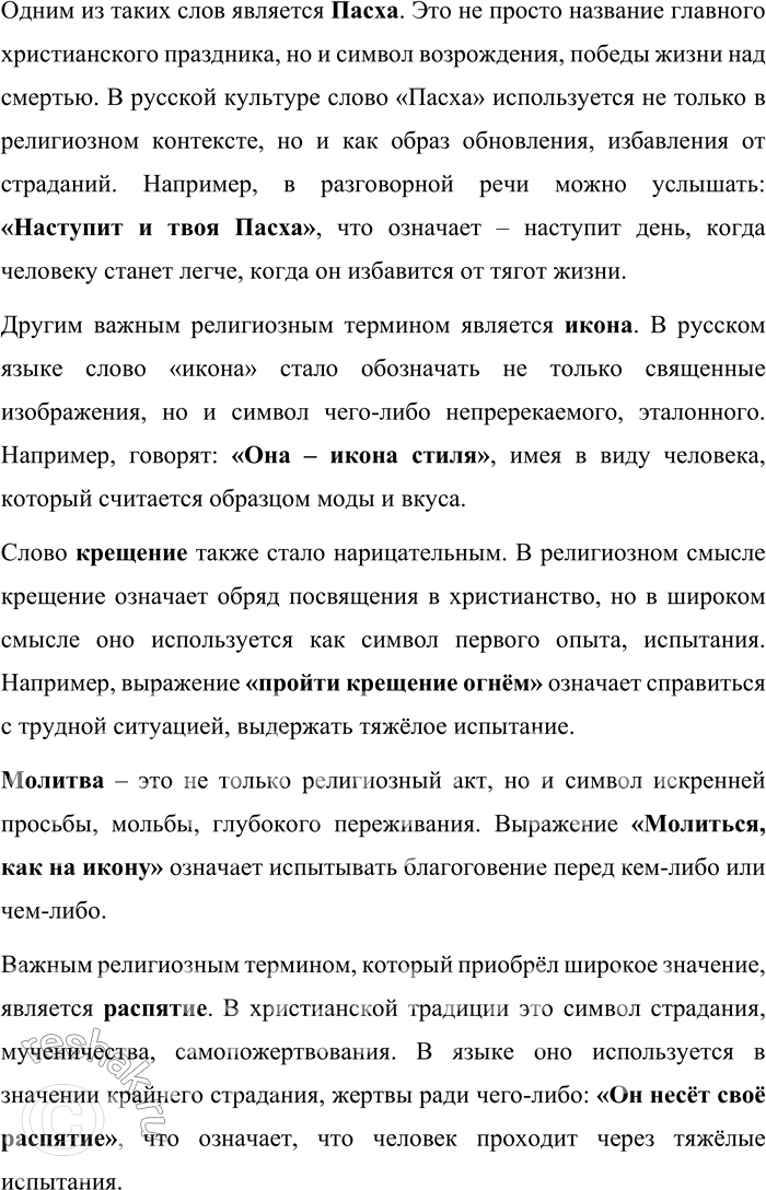 �������������� �����������