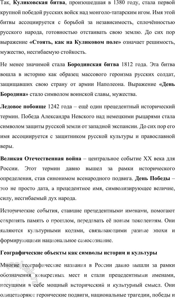 �������������� �����������