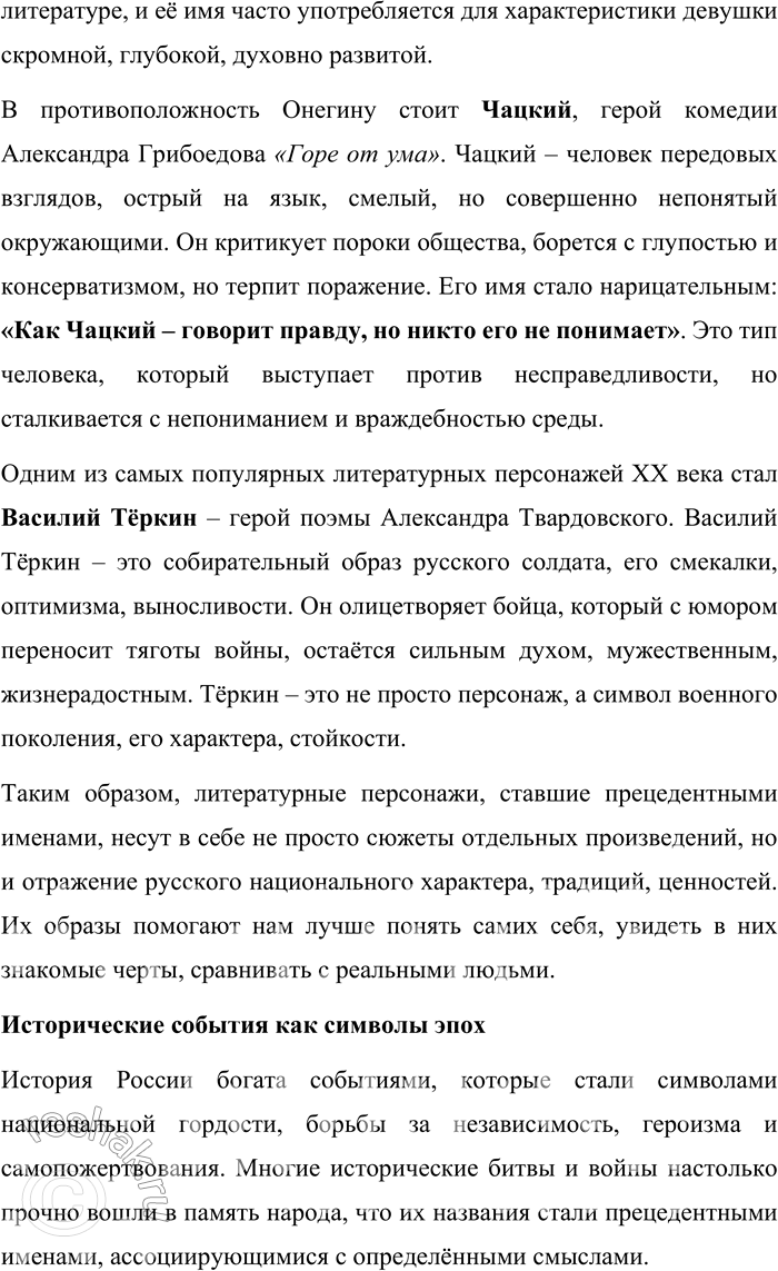 �������������� �����������