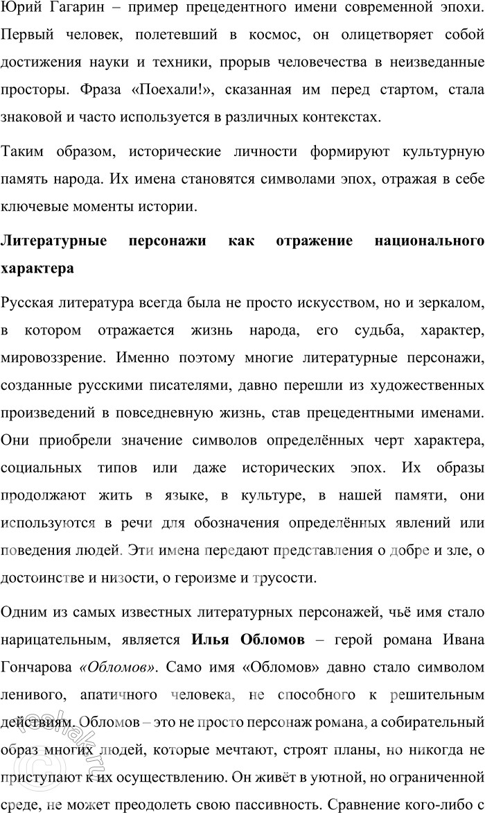 �������������� �����������