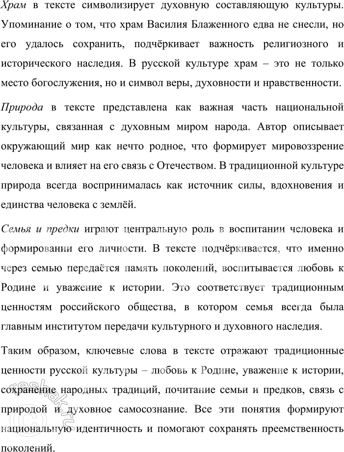 �������������� �����������