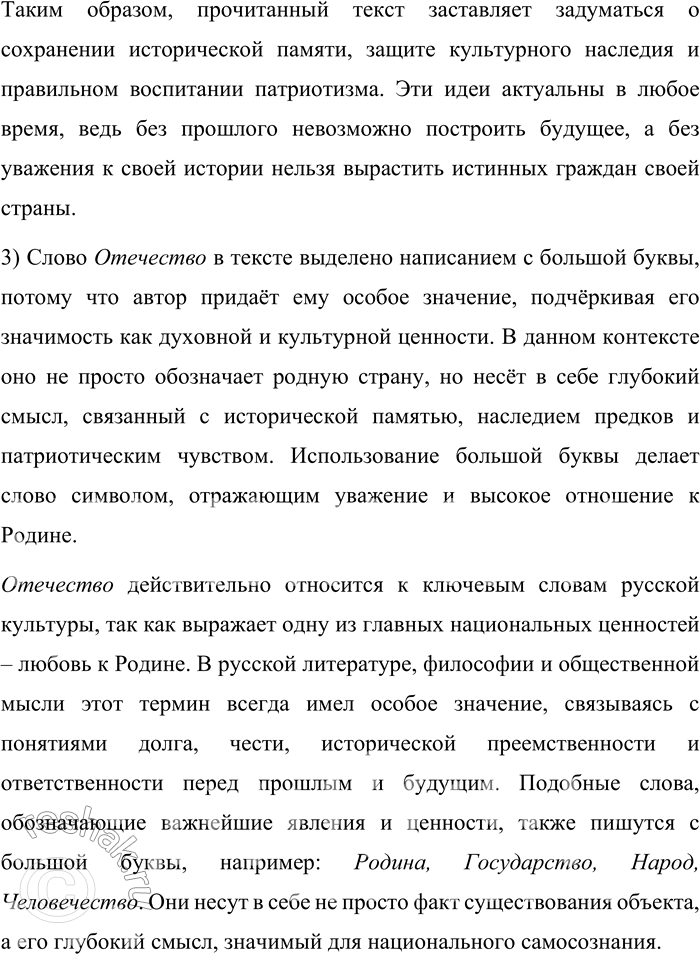 �������������� �����������