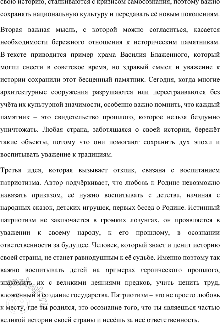 �������������� �����������