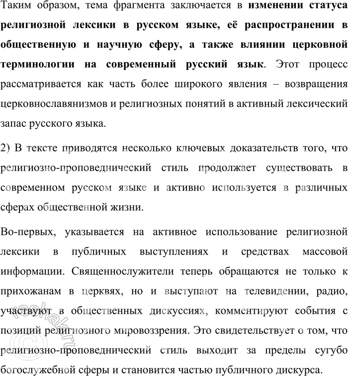 �������������� �����������