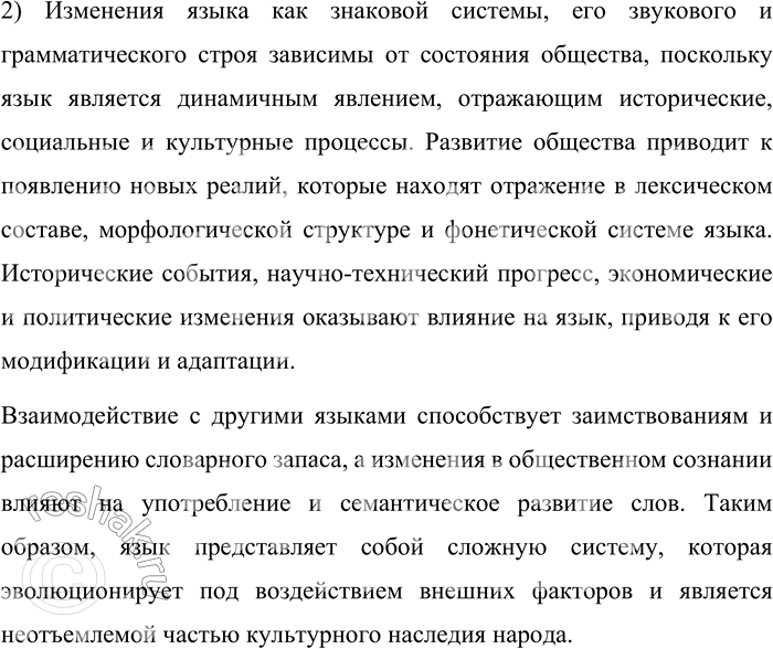 �������������� �����������