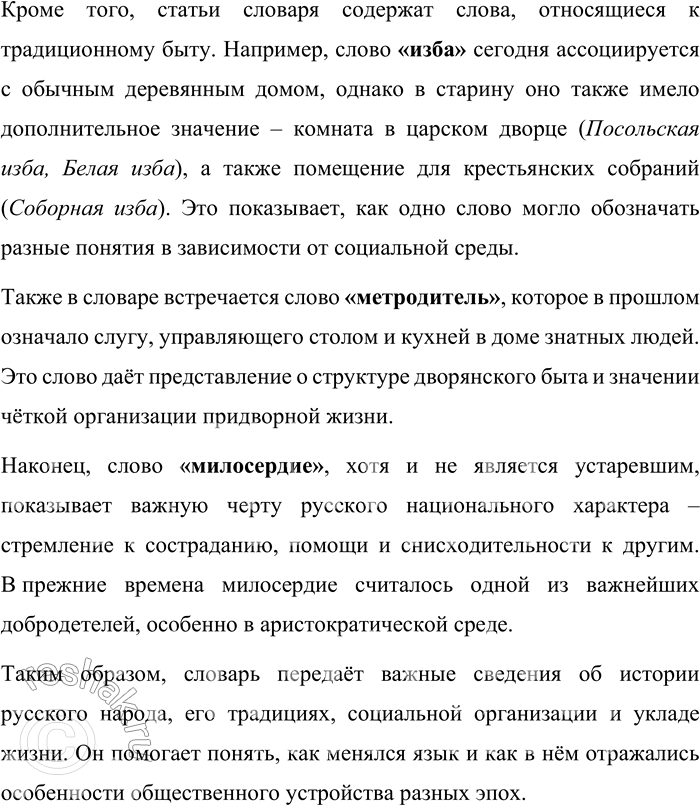 �������������� �����������